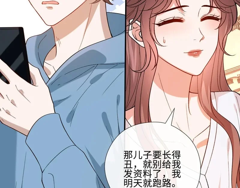 第240页