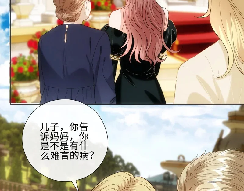 第195页