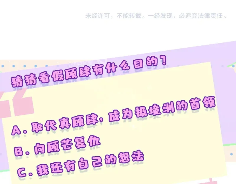 第279页