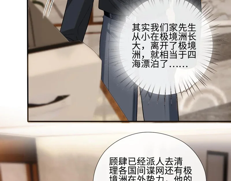 第261页