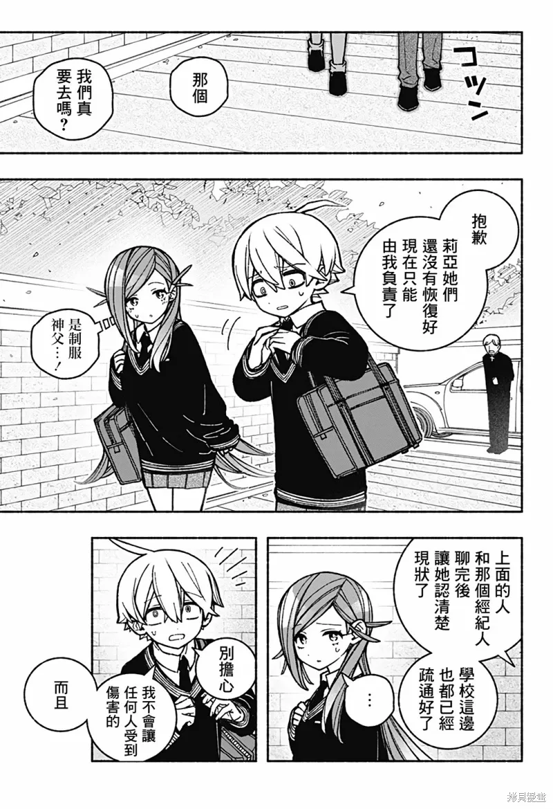 第57页