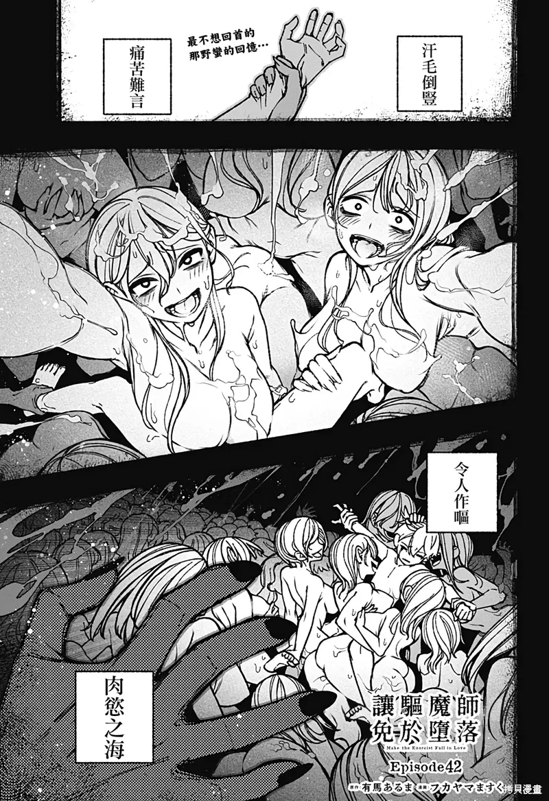 第0页