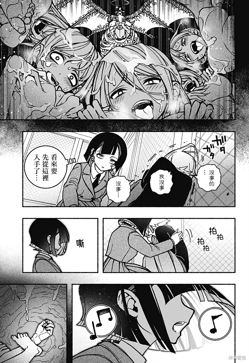 第42页