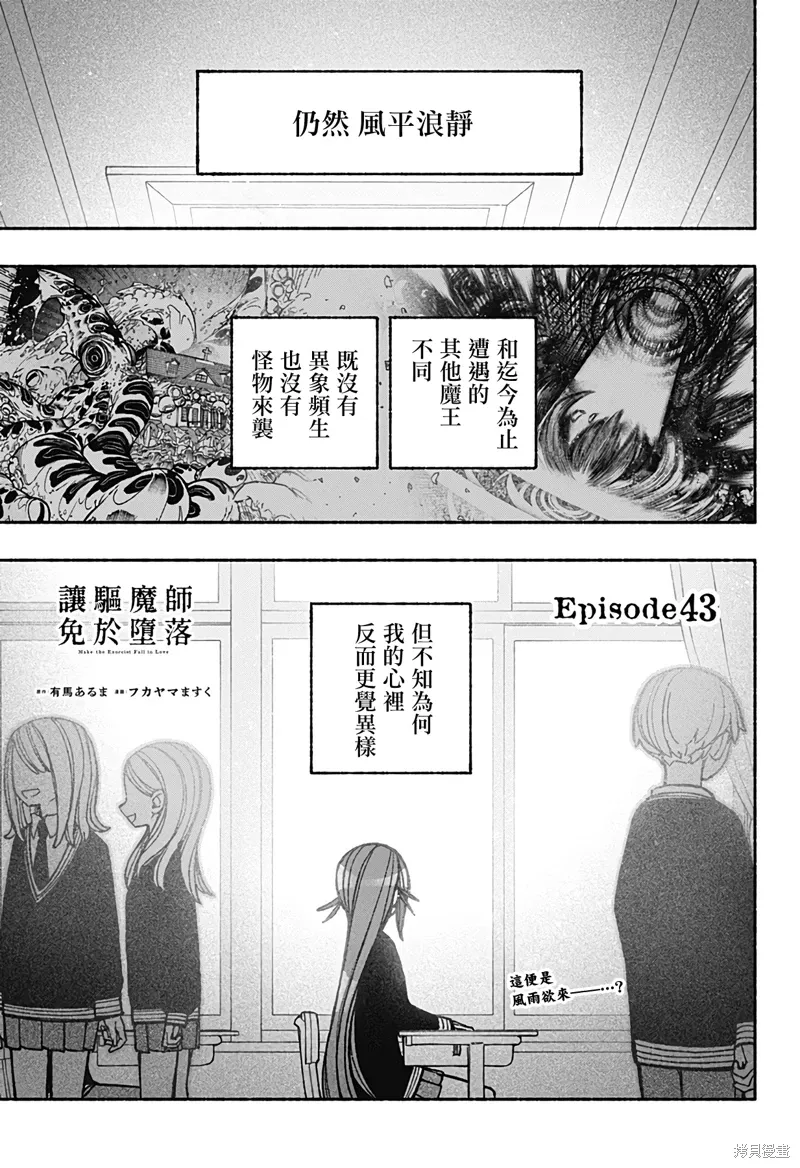 第0页