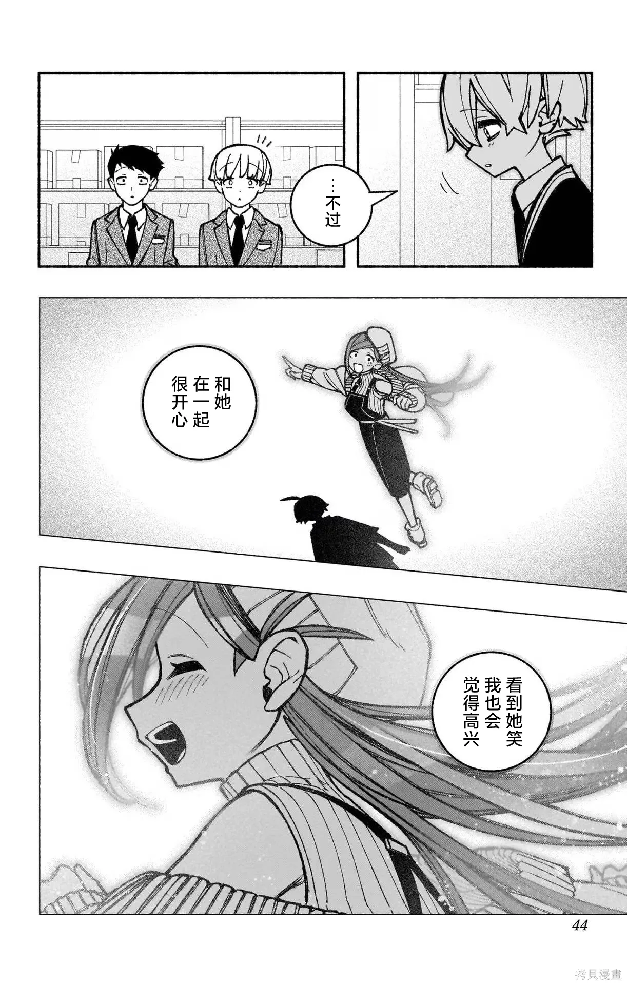 第51页