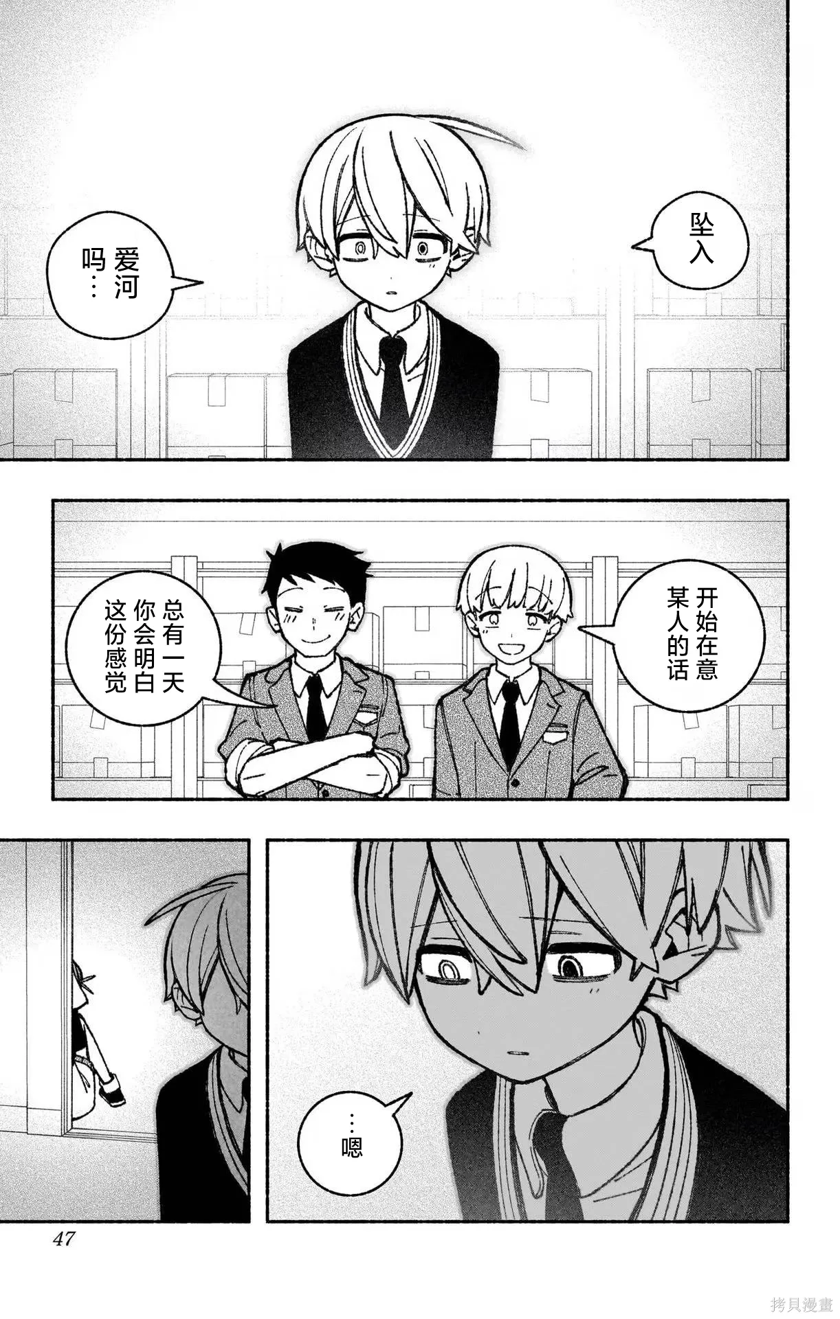 第60页