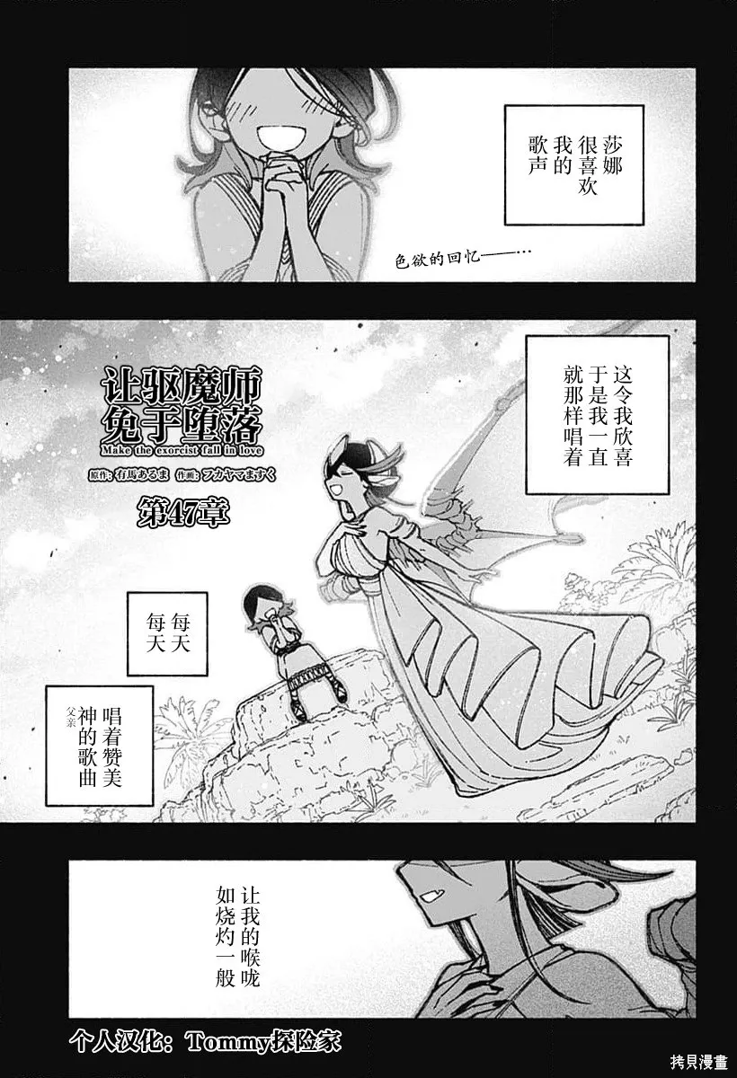 第0页