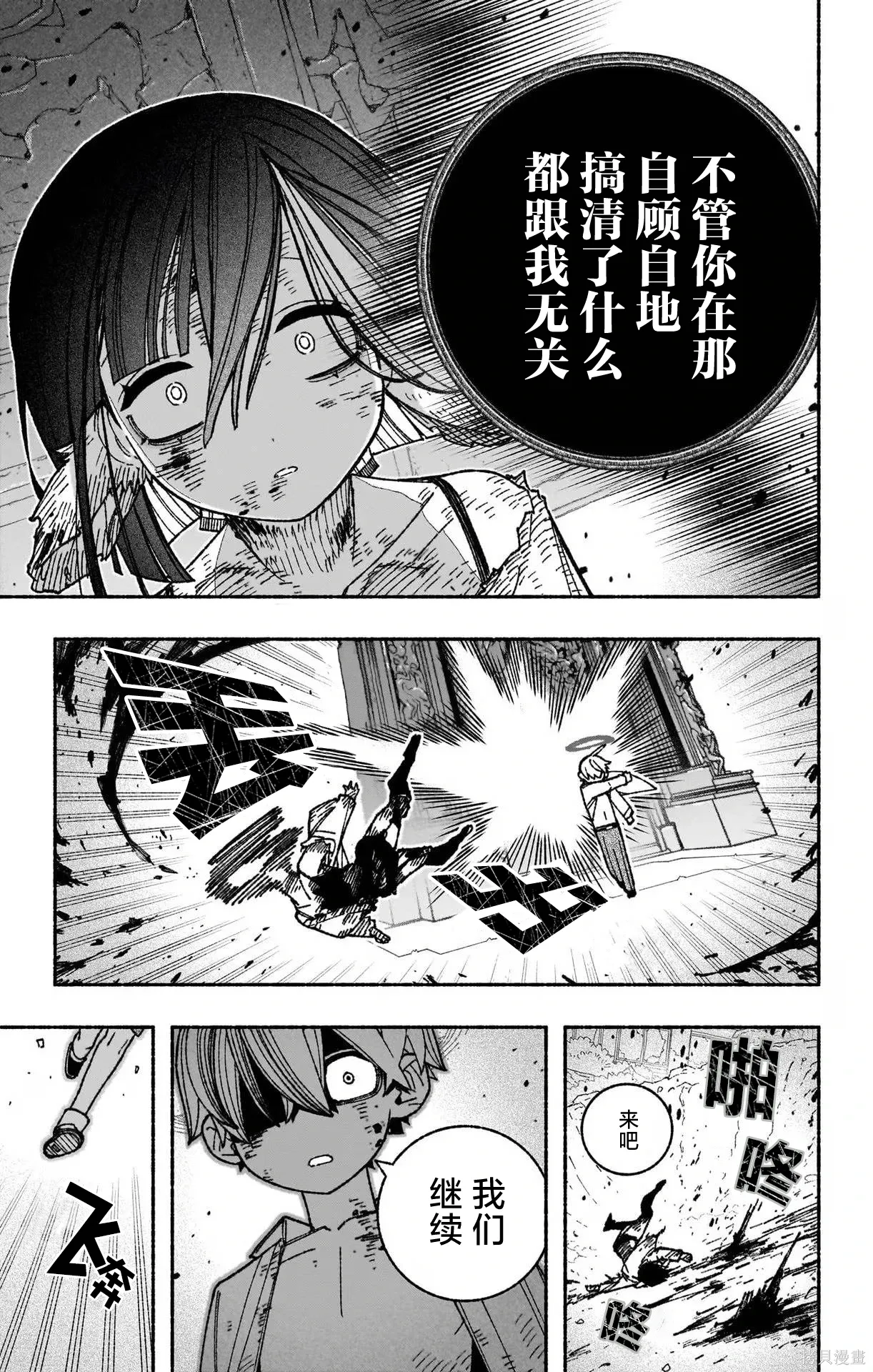 第66页