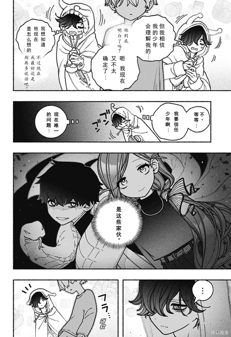 第60页