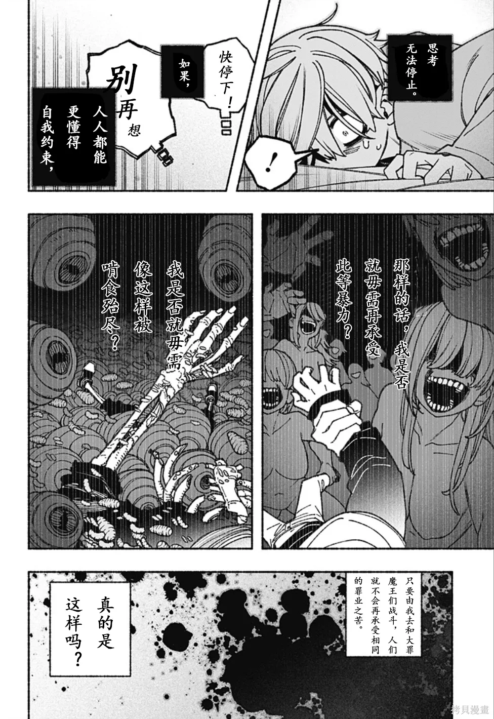 第36页