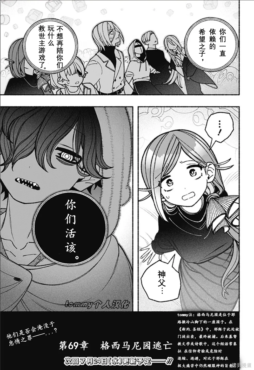 第66页