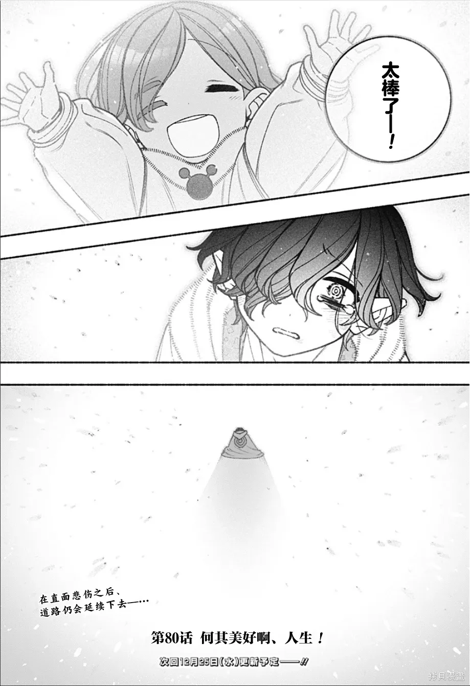 第69页