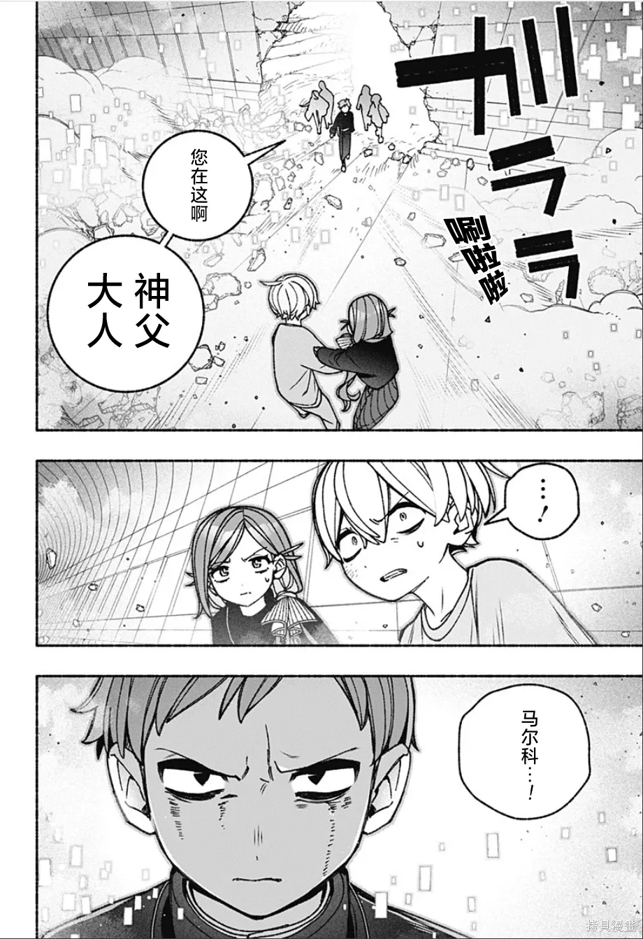 第63页