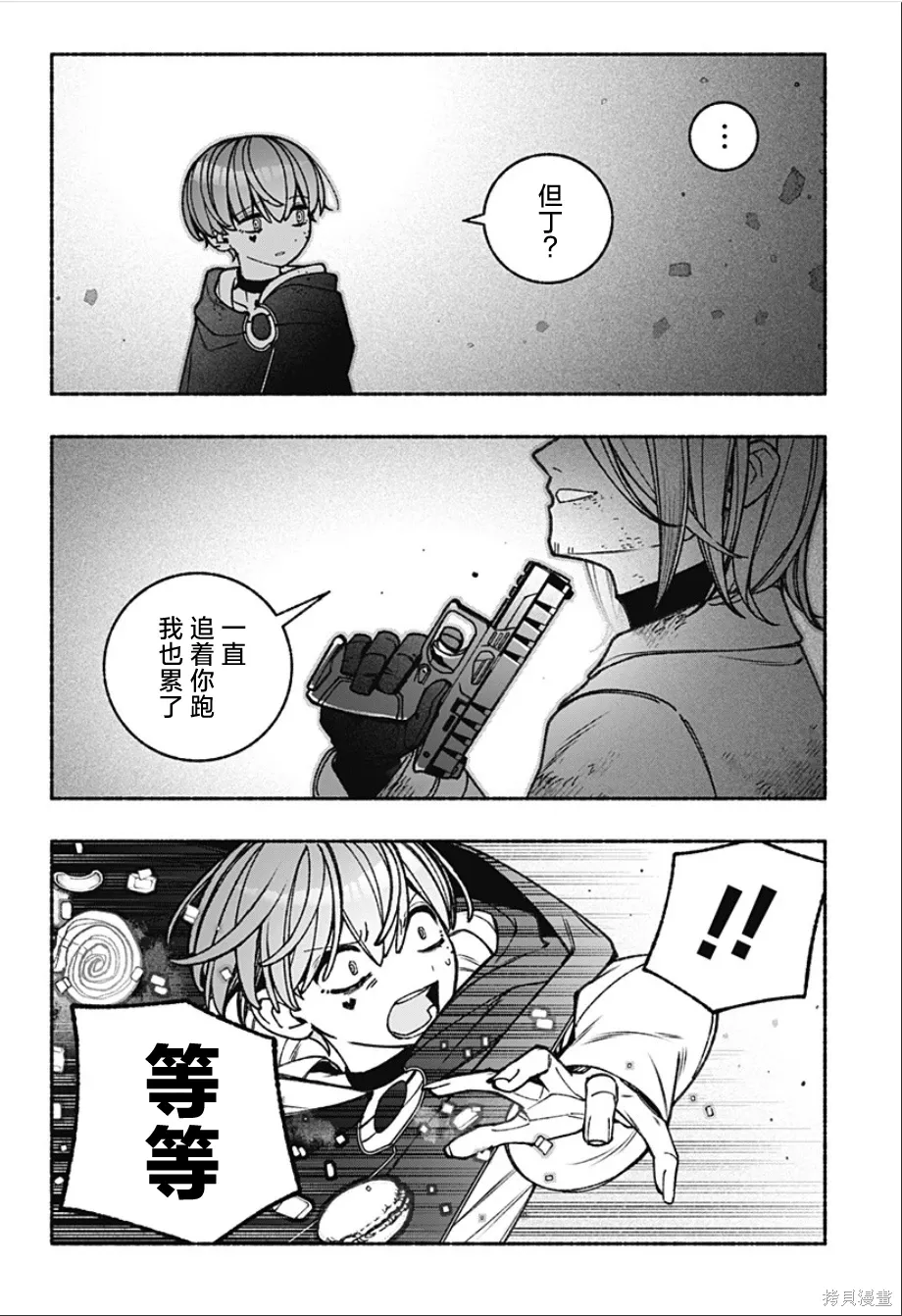 第48页