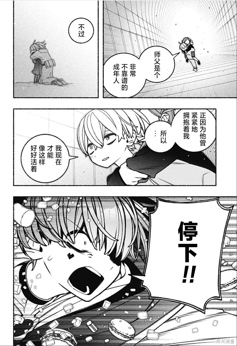 第54页