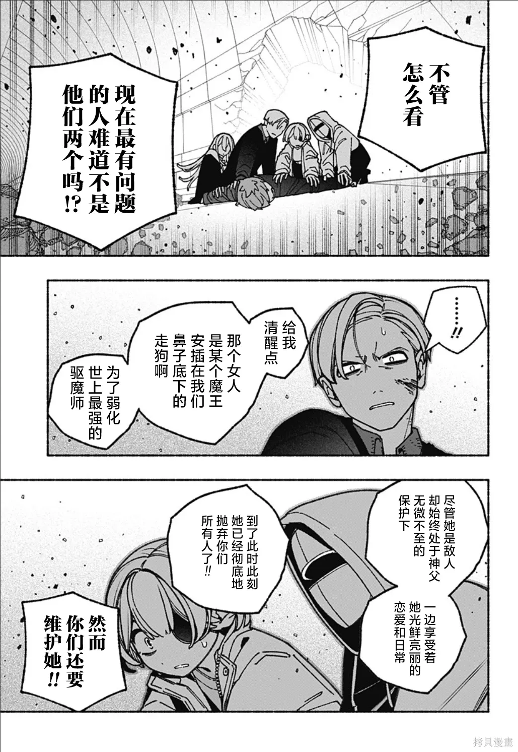 第39页