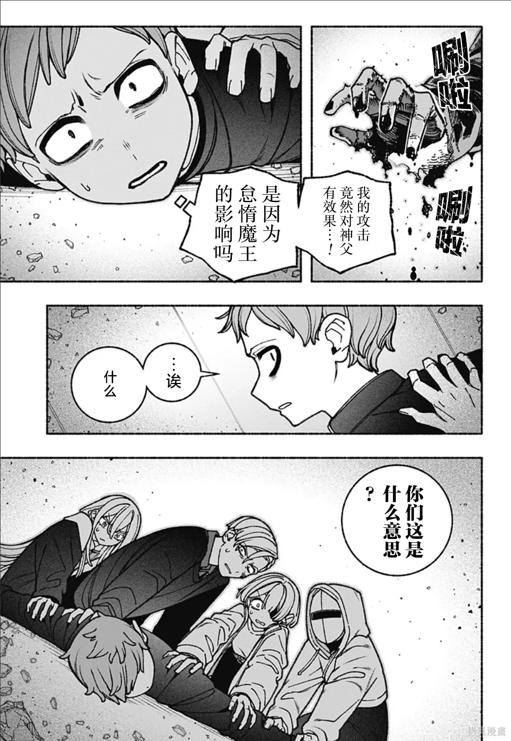 第33页