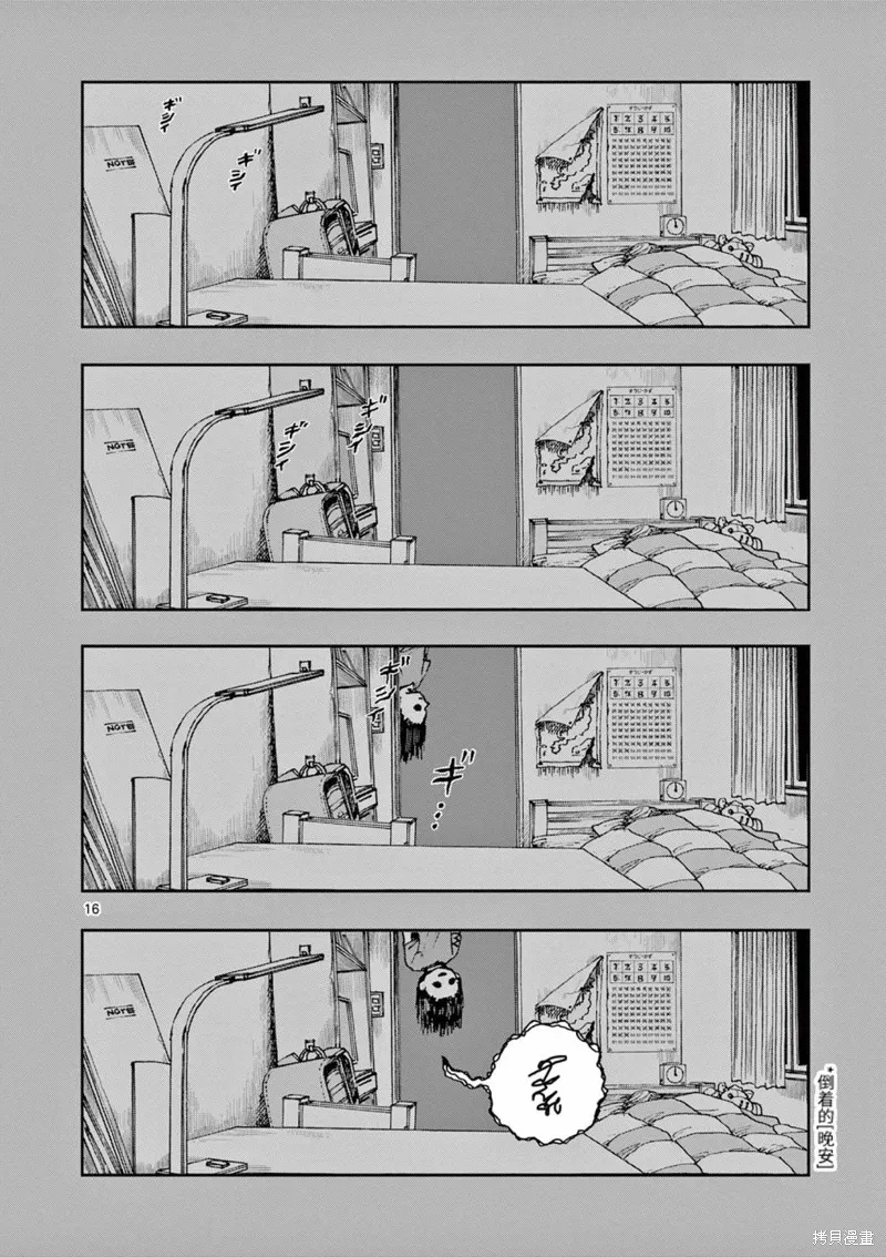 第45页