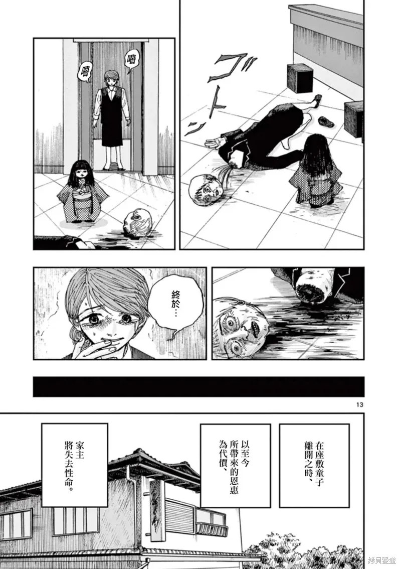 第36页