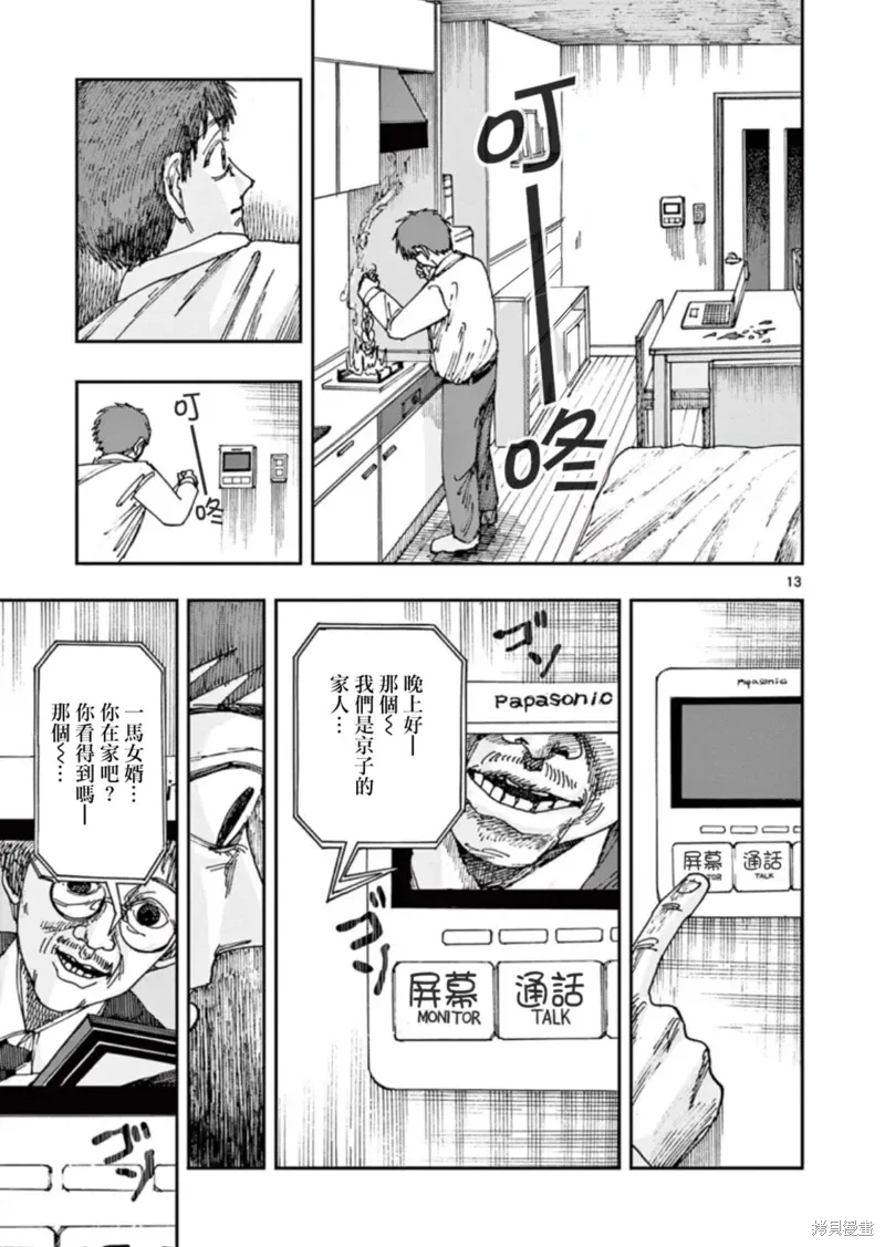 第36页