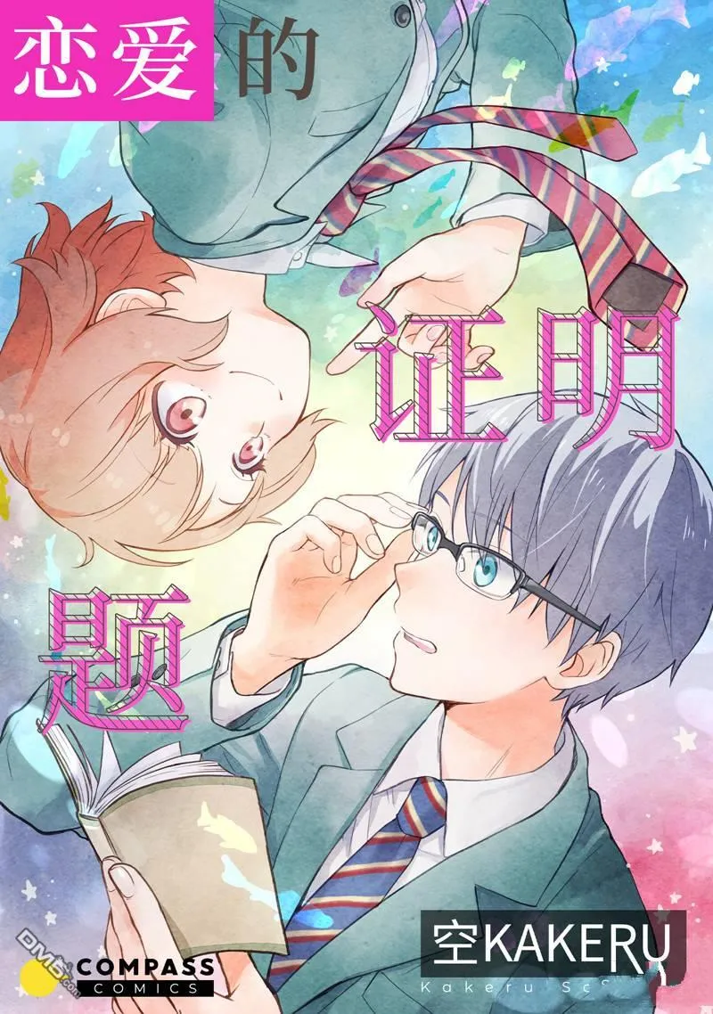第0页
