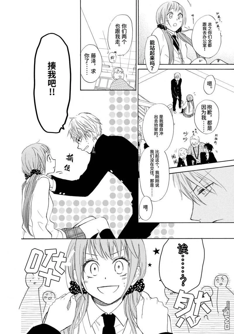 第99页