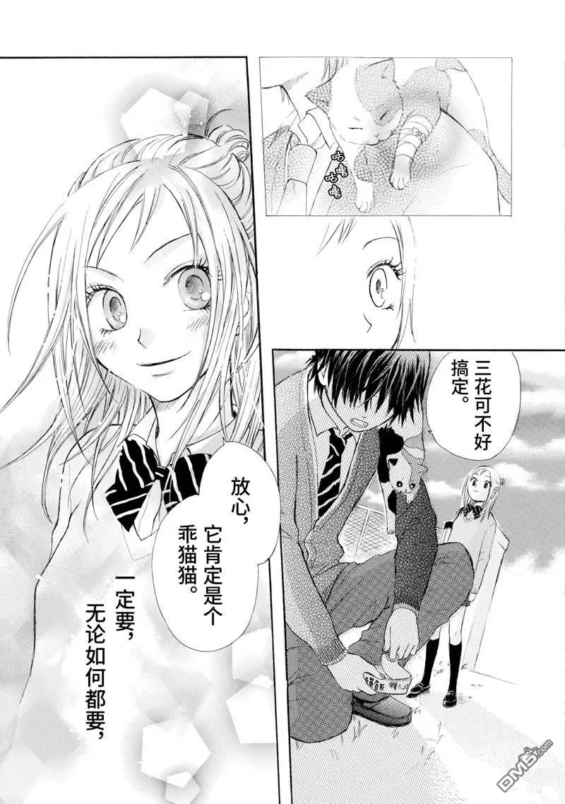 第54页