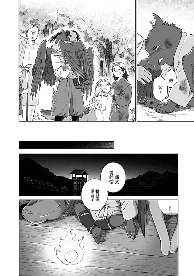 第99页