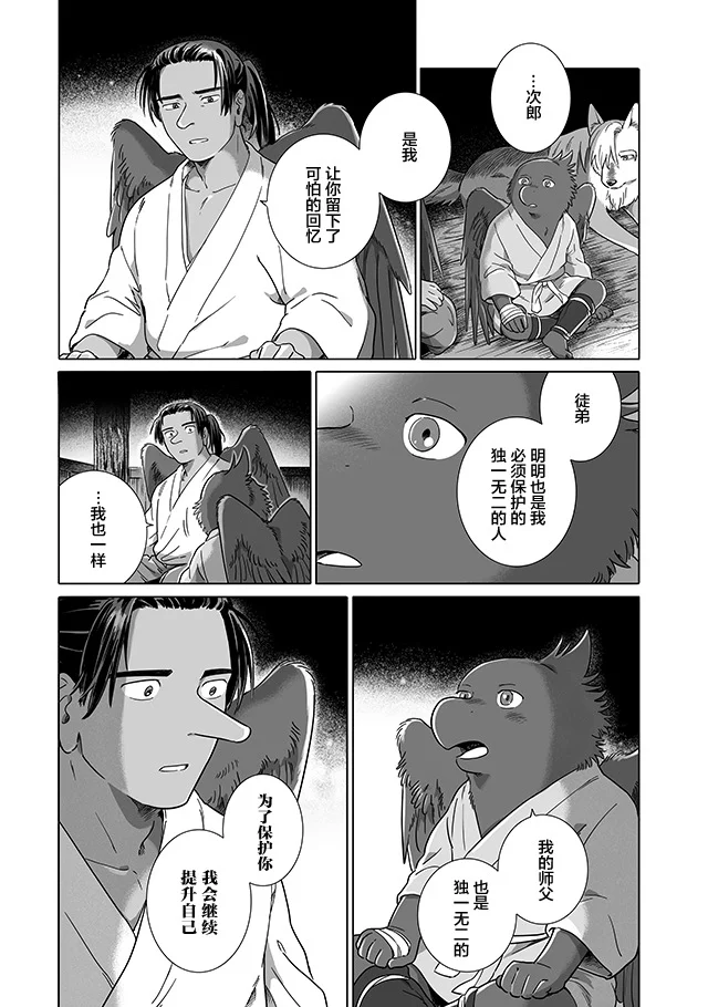 第108页