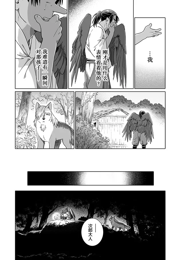 第36页
