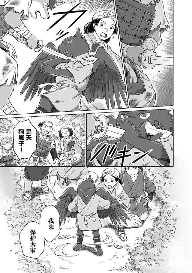 第54页