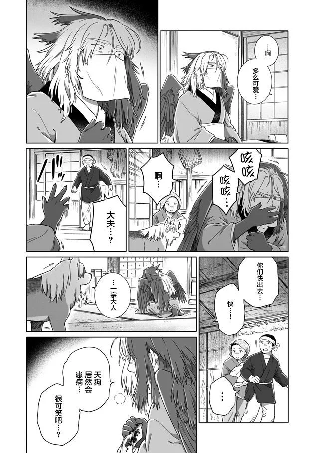 第96页