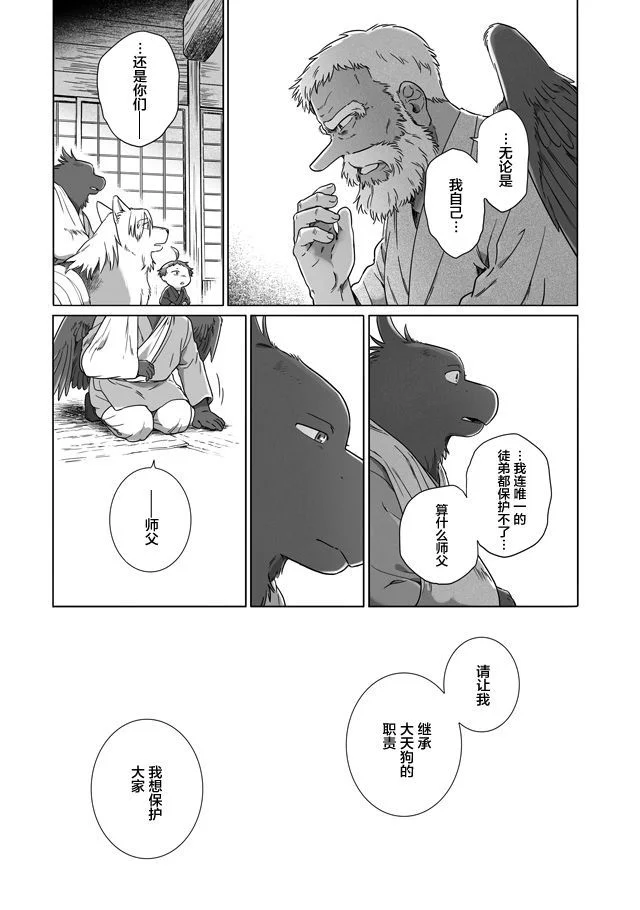 第84页