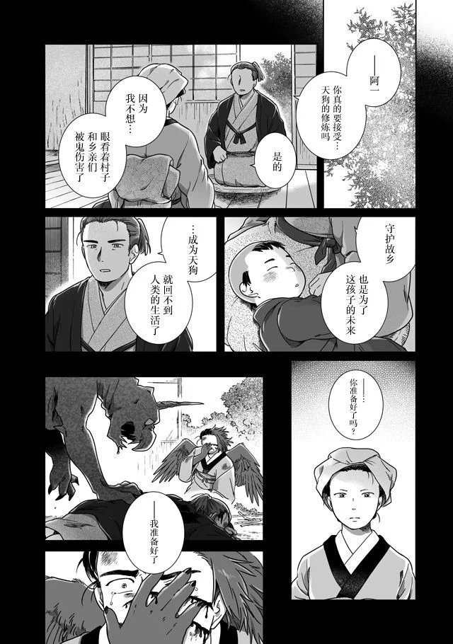 第105页
