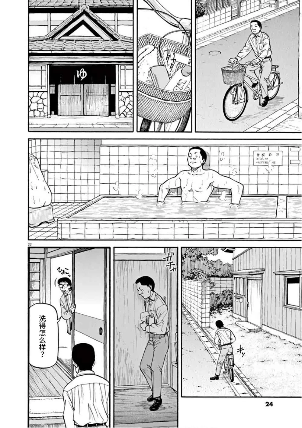 第63页