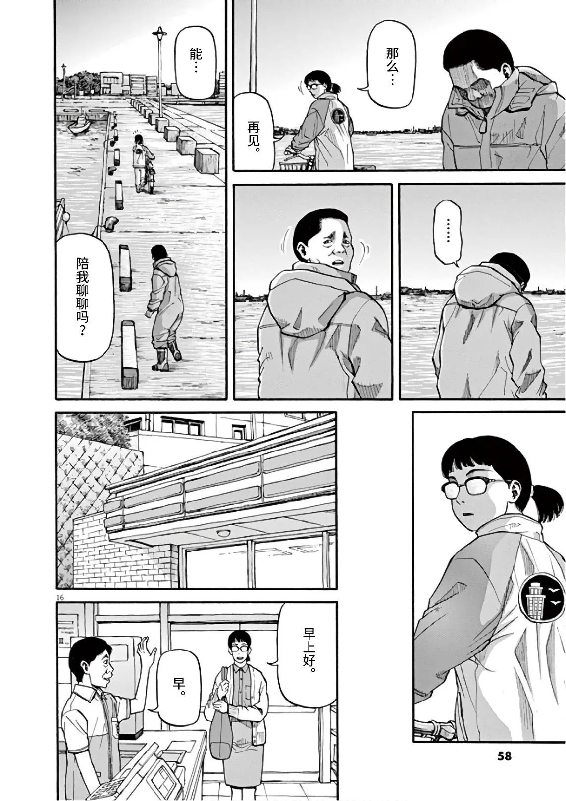 第42页