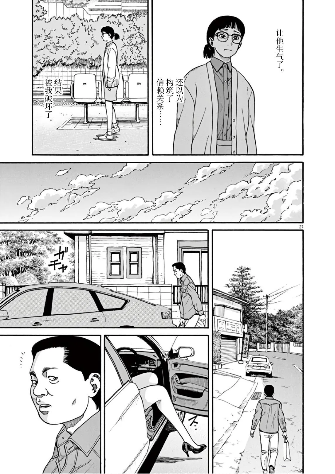 第75页