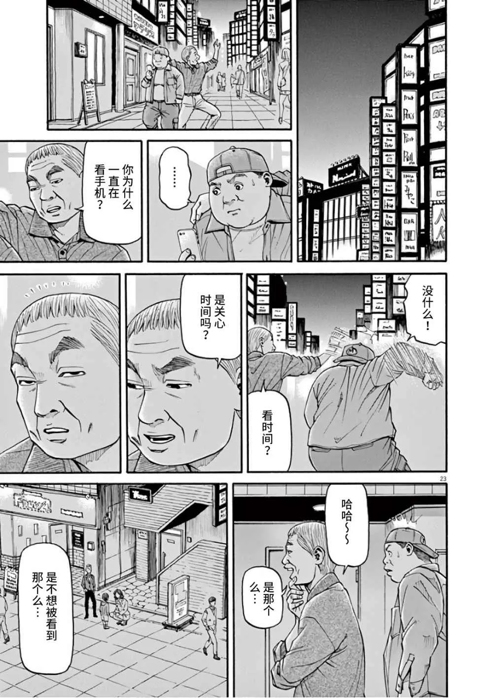 第66页