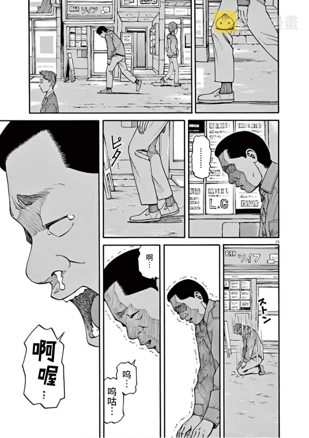 第54页