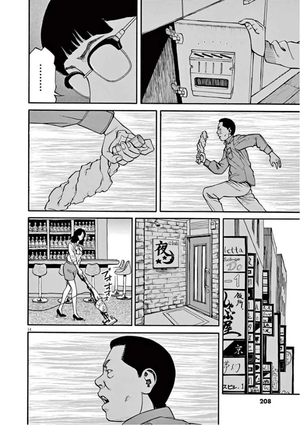 第39页