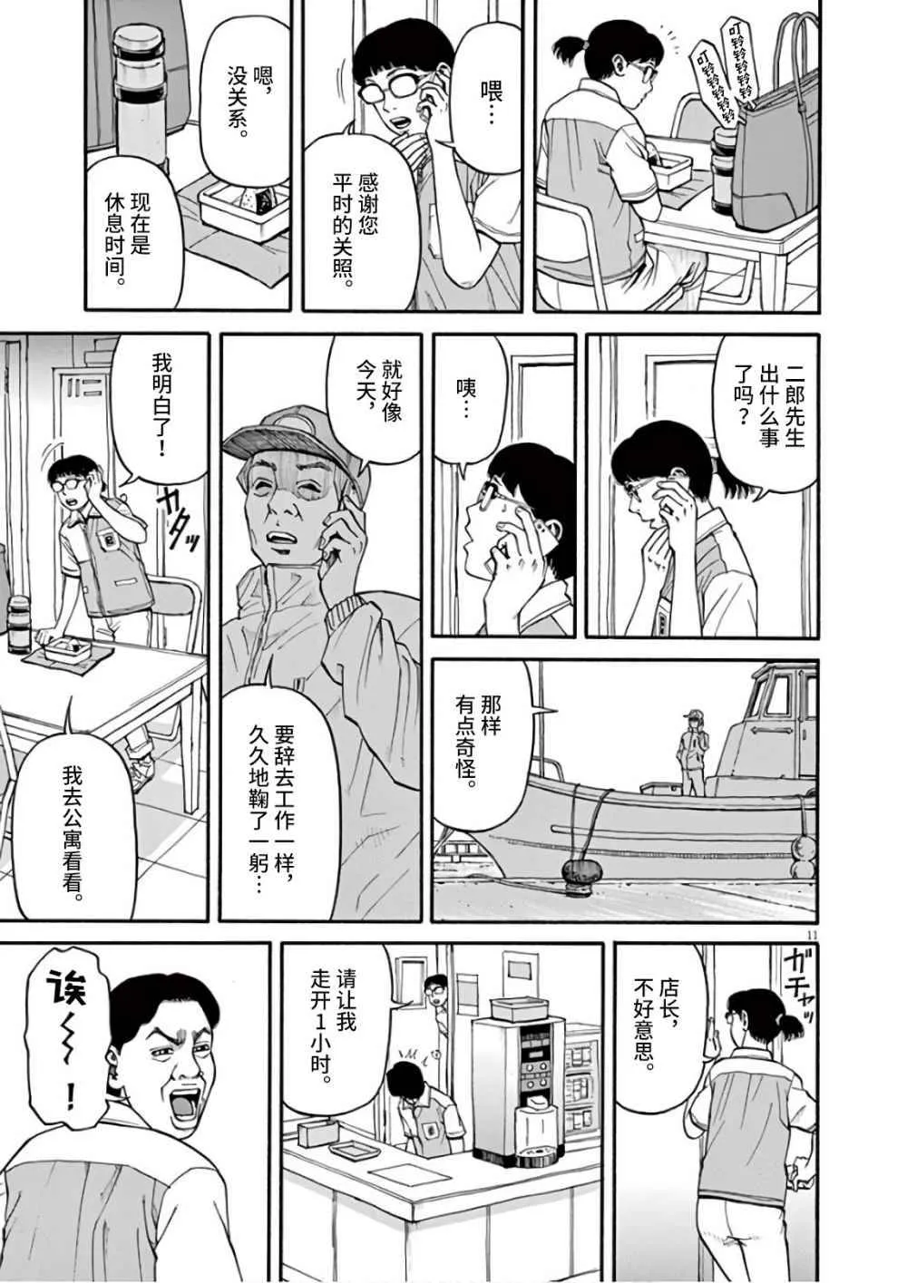 第30页