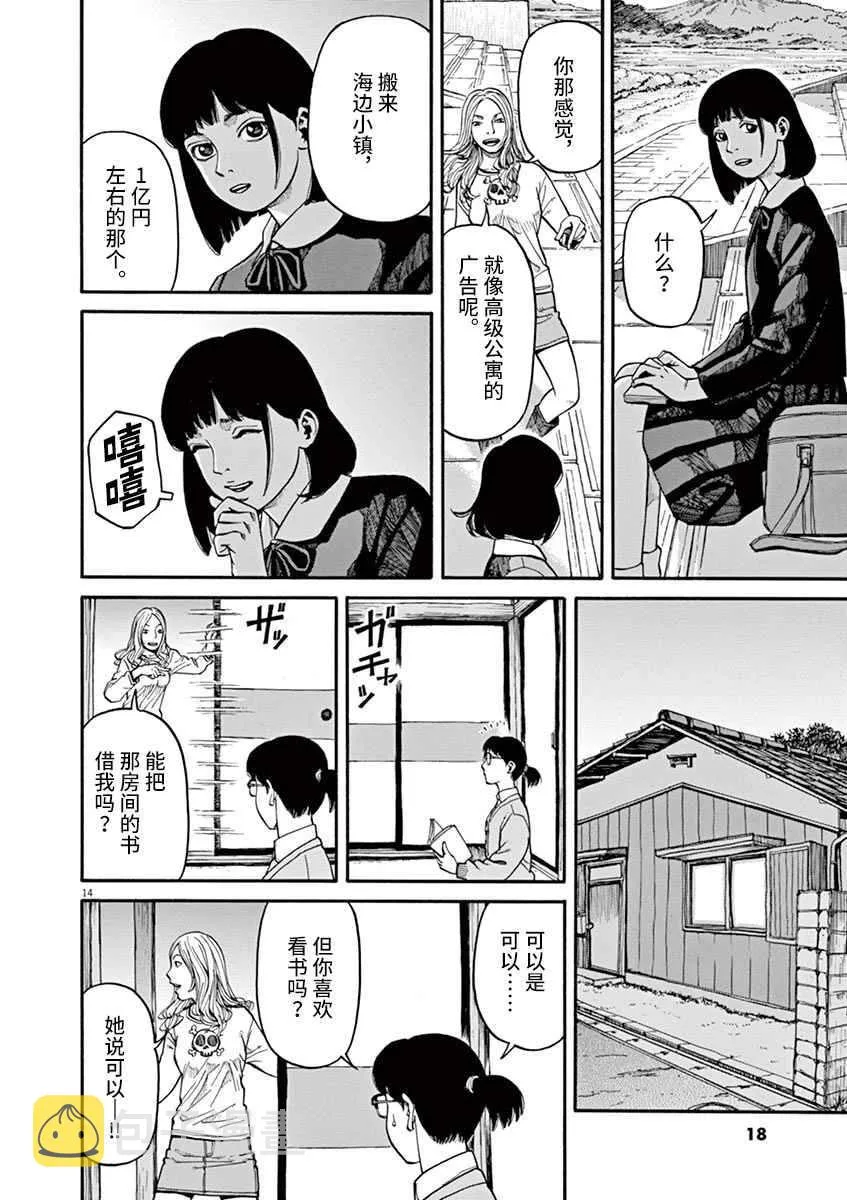 第39页