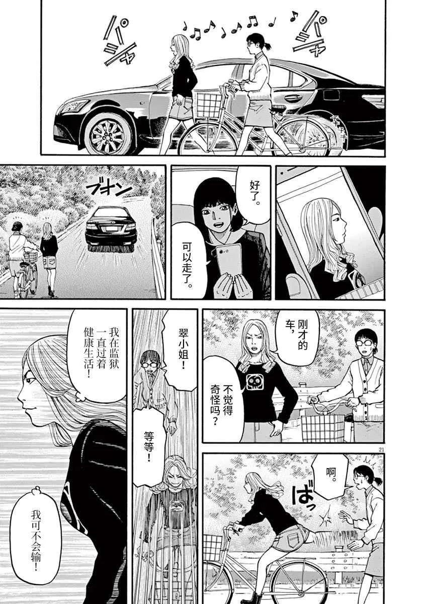 第60页