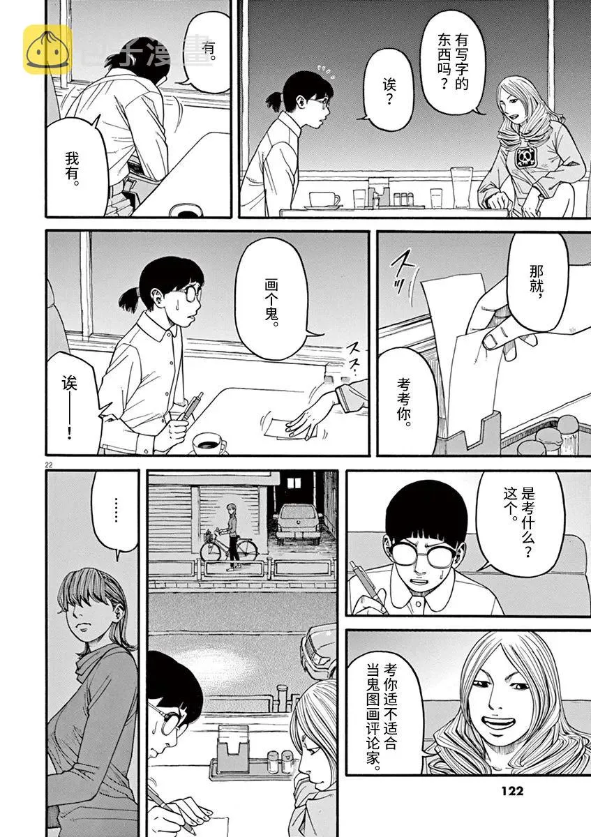 第63页