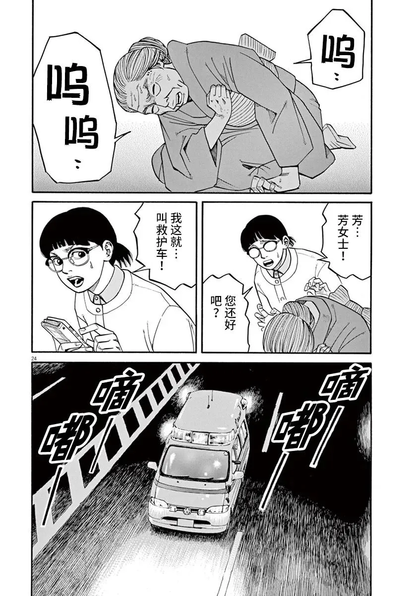 第69页