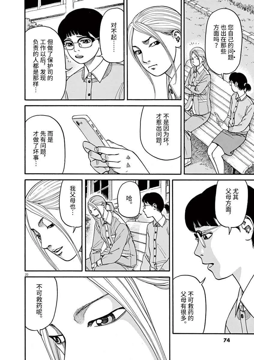 第57页