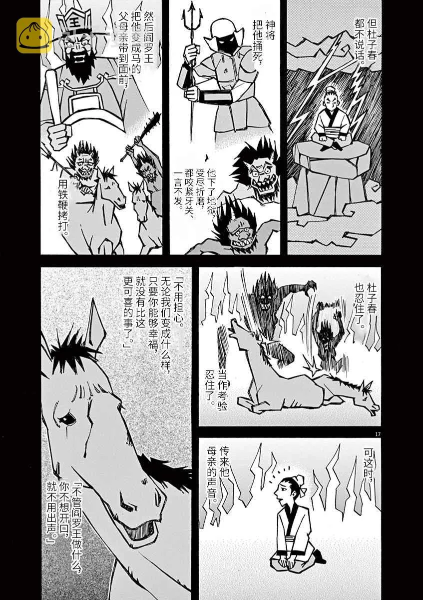 第48页