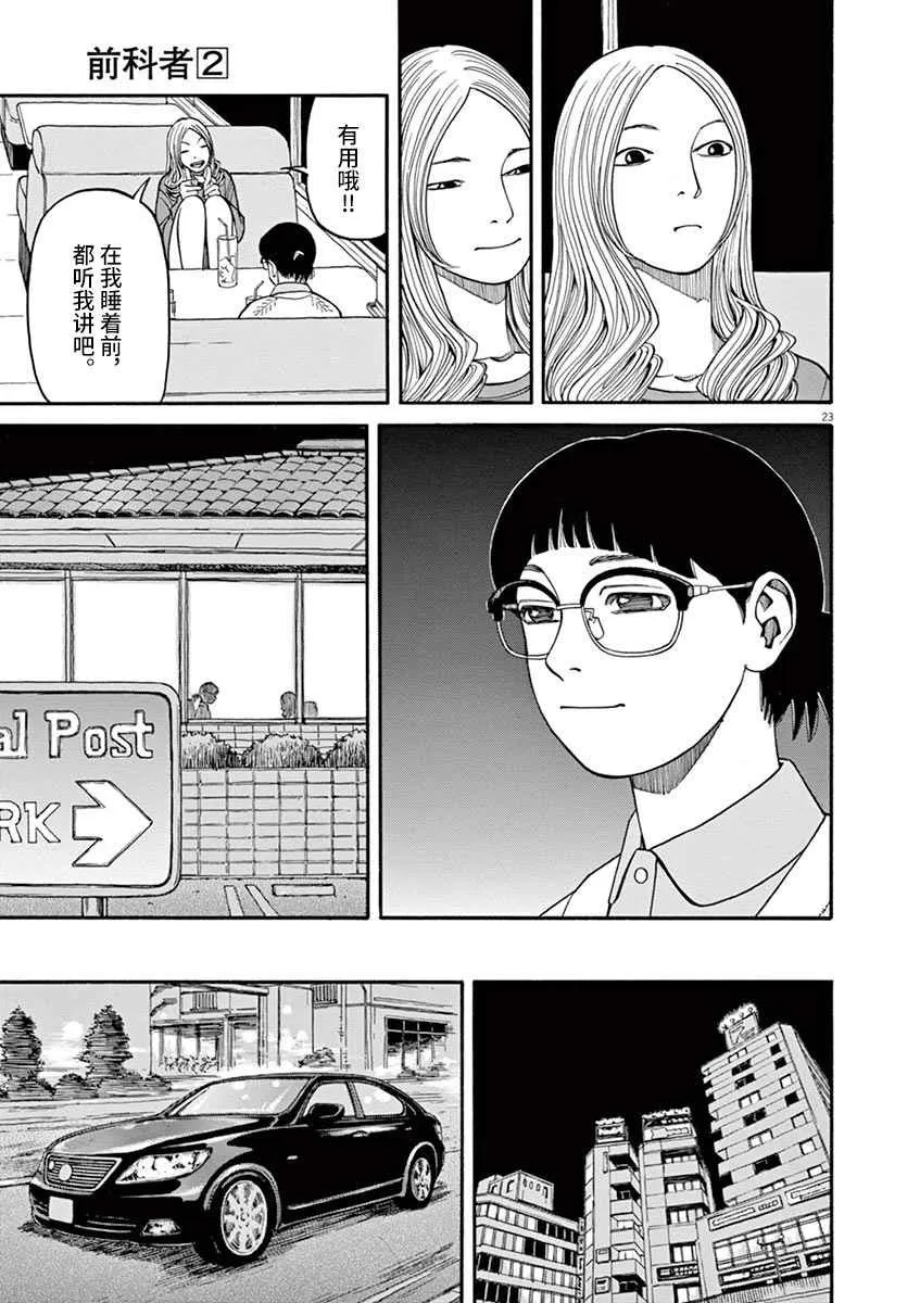 第66页