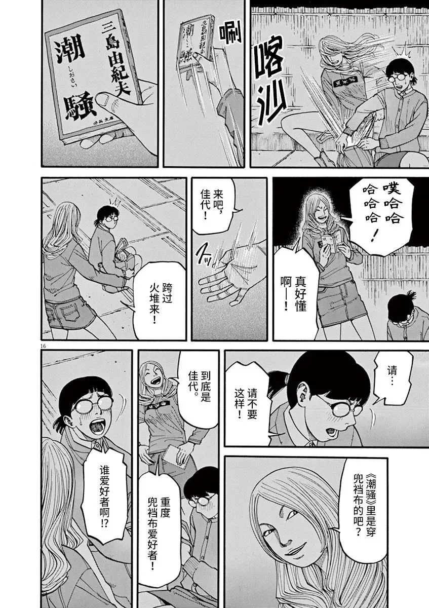 第45页