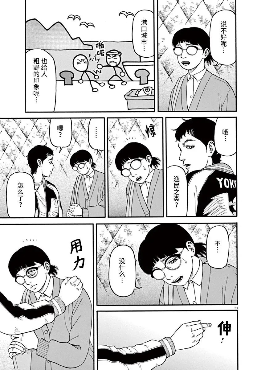 第66页